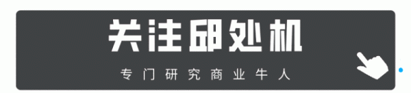 优速配资 宗馥莉的手段，不得了