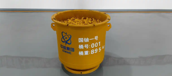 纵信优配 核工业的“大庆油田”，中国“第一桶铀”背后的硬核科技
