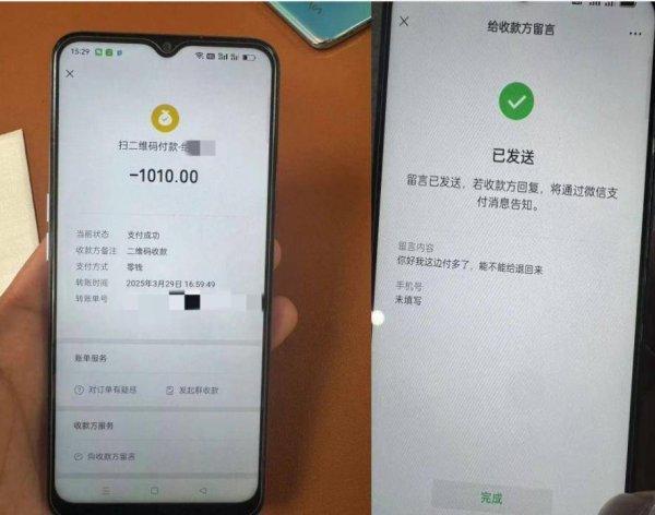 万盈配资 极目锐评丨19岁男孩错付10倍车费索要无果后自杀，法律应该让心怀恶念者付出代价