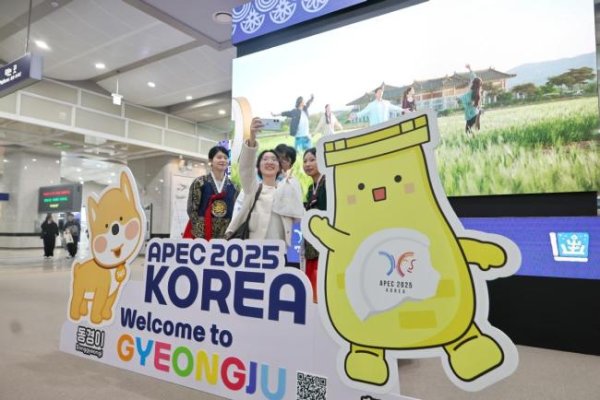 9688策略宝 中国在APEC上力推AI国际合作机制 共促亚太繁荣